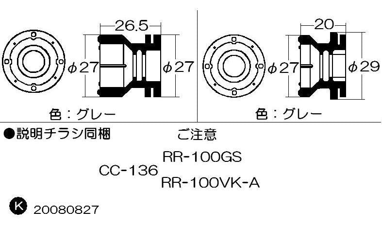 リンナイ　内ぶた取付パッキン※新旧セット　【品番：580-0199000】●