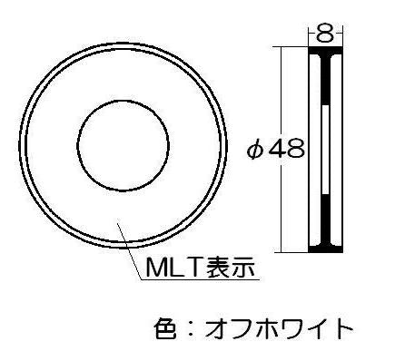 リンナイ　フロート　【品番：557-011-000】