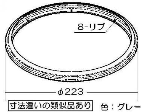 【メール便対応】リンナイ　ふたパッキン　【品番：580-0826000】