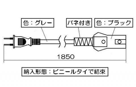 リンナイ　電源コード　【品番：206-313-000】