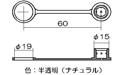 リンナイ　プラグキャツプ　【品番：035-553-000】