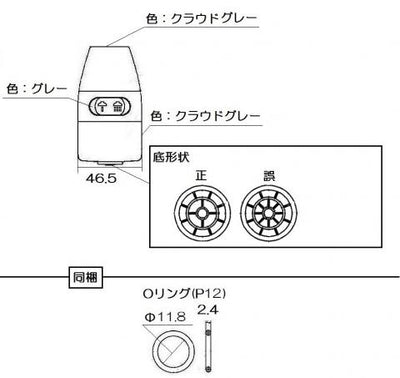 リンナイ　キッチンシャワー　【品番：342-036-000】●