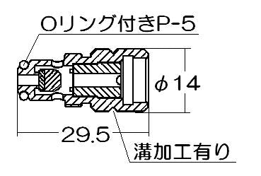 【メール便対応】リンナイ　風呂水抜き栓　【品番：337-033-000】