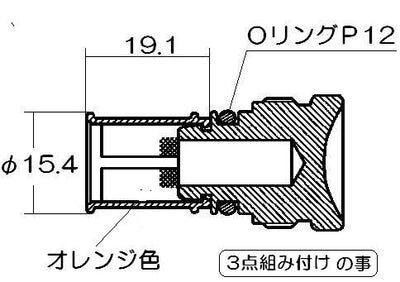 リンナイ　フィルター　【品番：017-0104000】