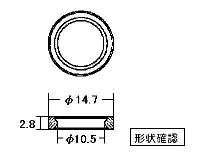 【メール便対応】リンナイ　出湯管リング （Oリング小）パッキンタイプ（四角いタイプ）　【品番：552-112-000】