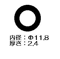 【メール便対応】リンナイ　Oリング （Oリング大）　【品番：520-032-000】