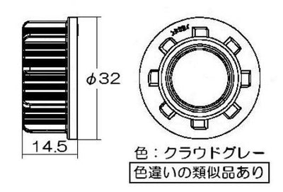 【メール便対応】リンナイ　出湯管 袋ナット　【品番：502-427-000】