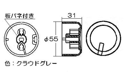 リンナイ　操作ボタン　【品番：023-648-000】◯