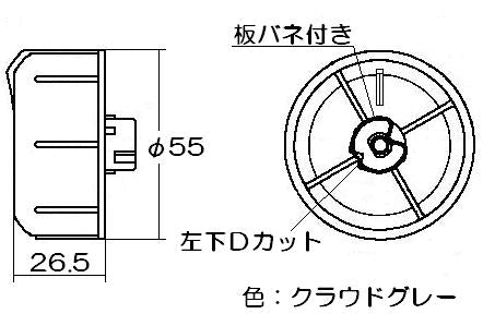 リンナイ　操作ボタン　【品番：021-563-000】