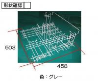 リンナイ　カゴ本体（カゴ本体のみの商品です）　【品番：098-3700000】