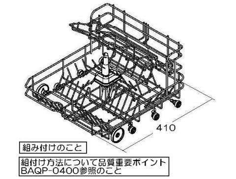 リンナイ　食器カゴ本体（固定ノズル・コップカゴ・車輪付き）　【品番：098-3155000】●