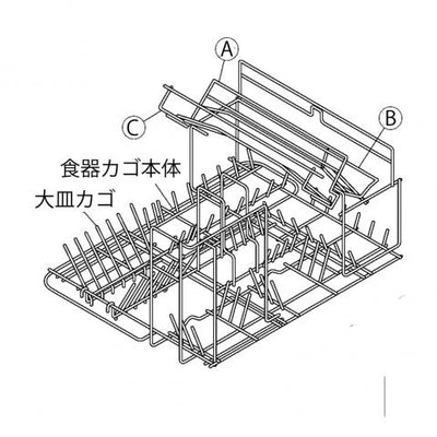 リンナイ　カゴ上A　【品番：098-2603000】