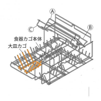 リンナイ　大皿カゴ　【品番：098-2591000】