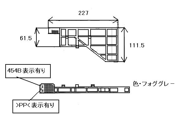 リンナイ　包丁入れ（洗剤入れ付き）　【品番：073-053-000】○