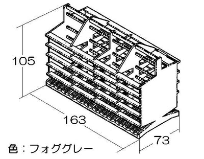 リンナイ　小物入れ　【品番：073-056-000】