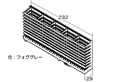 リンナイ　小物入れ　【品番：073-054-000】