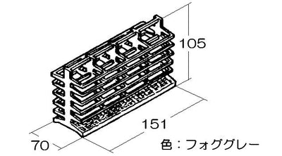 リンナイ　小物入れ　【品番：073-042-000】●