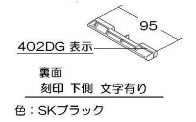 リンナイ　排気カバー（ダクト）　【品番：098-2612000】