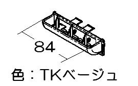 リンナイ　排気カバー　【品番：098-2124000】