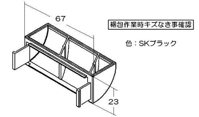 リンナイ　排気カバー（黒）　【品番：098-1393000】
