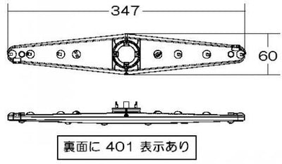 リンナイ　回転ノズル　【品番：130-574-000】●