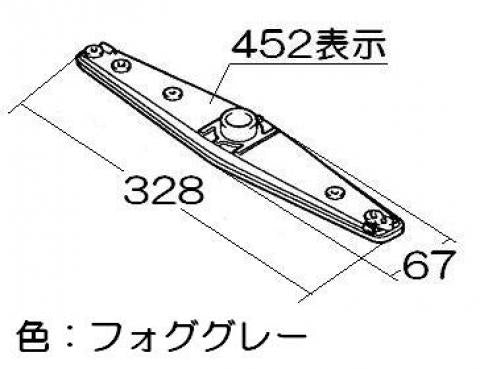 リンナイ　回転ノズル　【品番：130-398-000】
