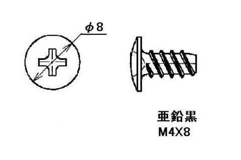 リンナイ　十字穴付きタッピンネジ　【品番：501-0001000】