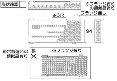 リンナイ　ヒーターカバー　【品番：030-0356000】