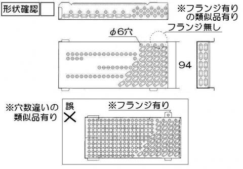 リンナイ　ヒーターカバー　【品番：030-0356000】