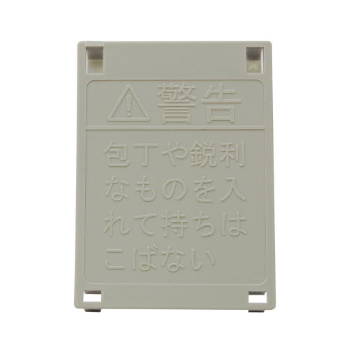 リンナイ　注意パネル　【品番：019-4926000】