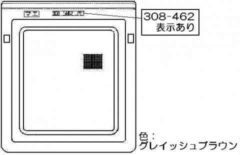 リンナイ　エアーフィルター　【品番：017-231-000】◯