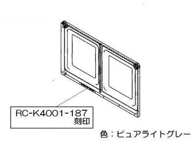 リンナイ　エアフィルター　【品番：017-0168000】●