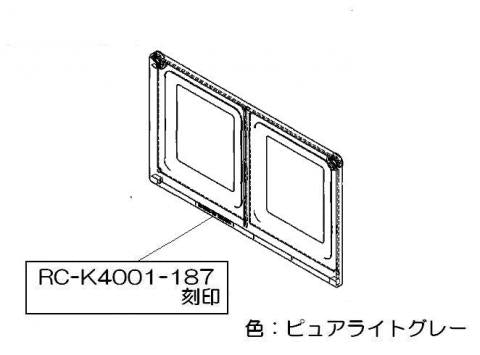 リンナイ　エアフィルター　【品番：017-0168000】●