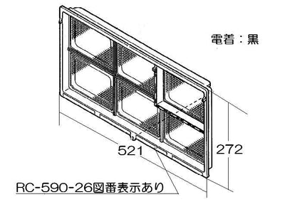 リンナイ　エアフィルター　【品番：017-0047000】