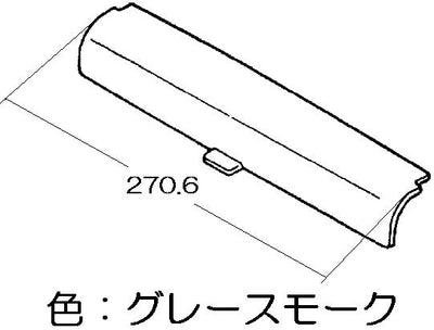 リンナイ　操作パネルふた　【品番：098-112-000】
