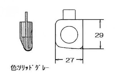 リンナイ　切替ツマミ　【品番：021-235-000】