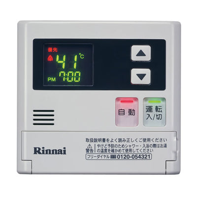 リンナイ　台所リモコン（MC-121V）　【品番：812-966-000】●