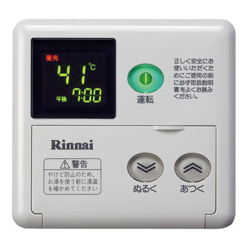 リンナイ　台所リモコン　【品番：812-521-000】