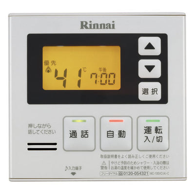 リンナイ　台所リモコン　【品番：812-416-000】