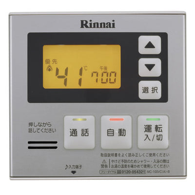 リンナイ　台所リモコン　【品番：812-415-000】