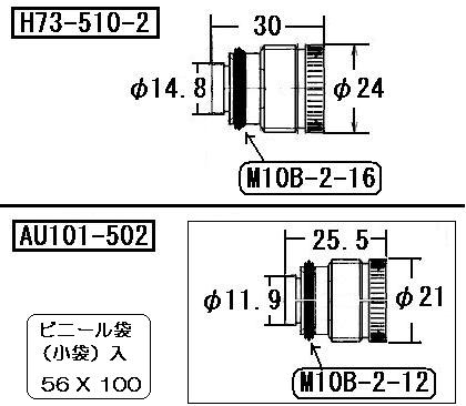 リンナイ　フィルター用プラグ（給水水抜栓用）Oリング付き　【品番：196-016-000】