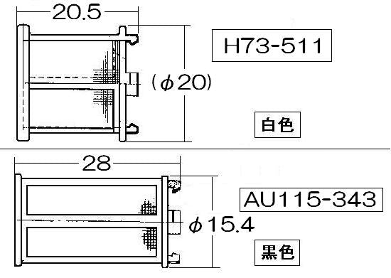 リンナイ　フィルター（給水水抜栓用）　【品番：017-108-000】