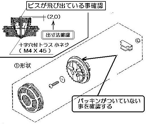 リンナイ　下部循環フィルター　【品番：017-957-000】●