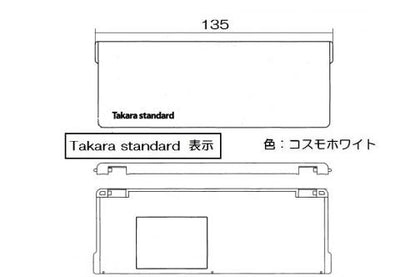 リンナイ　スイッチカバー　【品番：098-9239000】