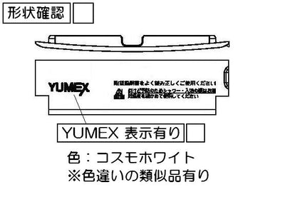 リンナイ　ケース上カバー　【品番：098-3018000】