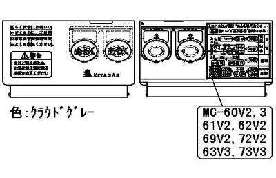 リンナイ　スイッチカバー　【品番：098-1430000】