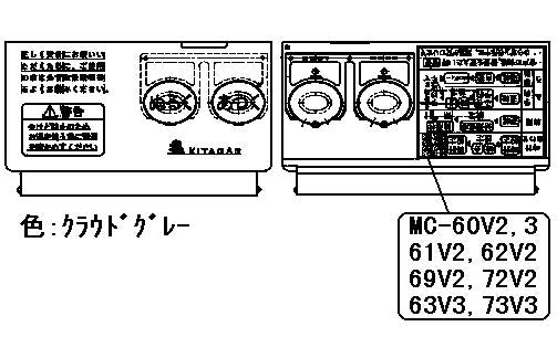 リンナイ　スイッチカバー　【品番：098-1430000】