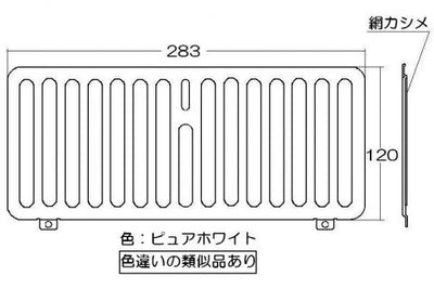 リンナイ　エアフィルター（取っ手なし）　【品番：017-208-000】