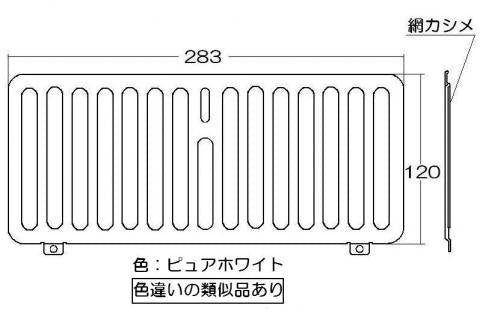 リンナイ　エアフィルター（取っ手なし）　【品番：017-208-000】