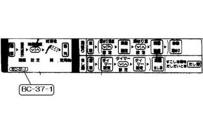 リンナイ　風呂説明ラベル（型番：BC-37-1用）　【品番：602-902-000】